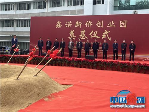 XINQIAO20220107.jpg